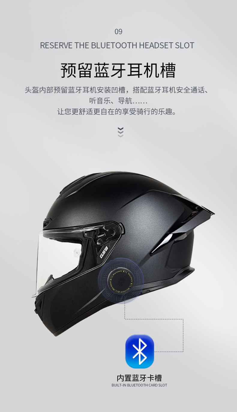 GSB Donglai Also Co-branded Motorcycle Helmet Full Face 361GT