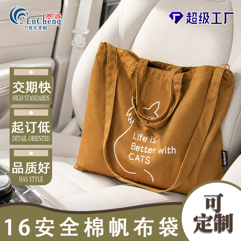 Canvas Bag with Custom Logo Printing, 16-Inch Safety Cotton Crossbody Bag, High-End Corporate Gift Procurement, Small Batch, Expedited Delivery