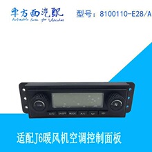 �m��춽����V���� ů�L���{�_�PE28���{�������8100110-E28/A