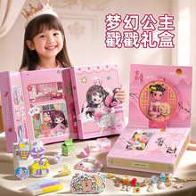 儿童玩具女孩子戳戳乐盲盒手链公主3城堡6岁洞洞乐礼盒4生日礼物5