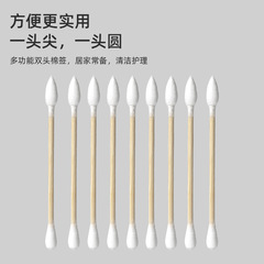 Cat about 500 double-ended cotton swabs round box disposable cosmetic cotton swabs household baby round tip bamboo stick cotton swabs wholesale