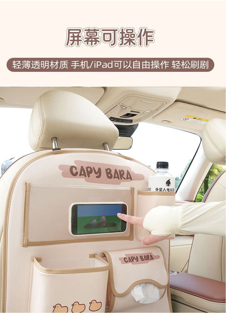 Car Anti-Kick Pad, Rear Seat Back Storage Bag, Kids-Proof Anti-Wear Pad in the Car, Anti-Dirty and Easy-To-Clean Protective Pad