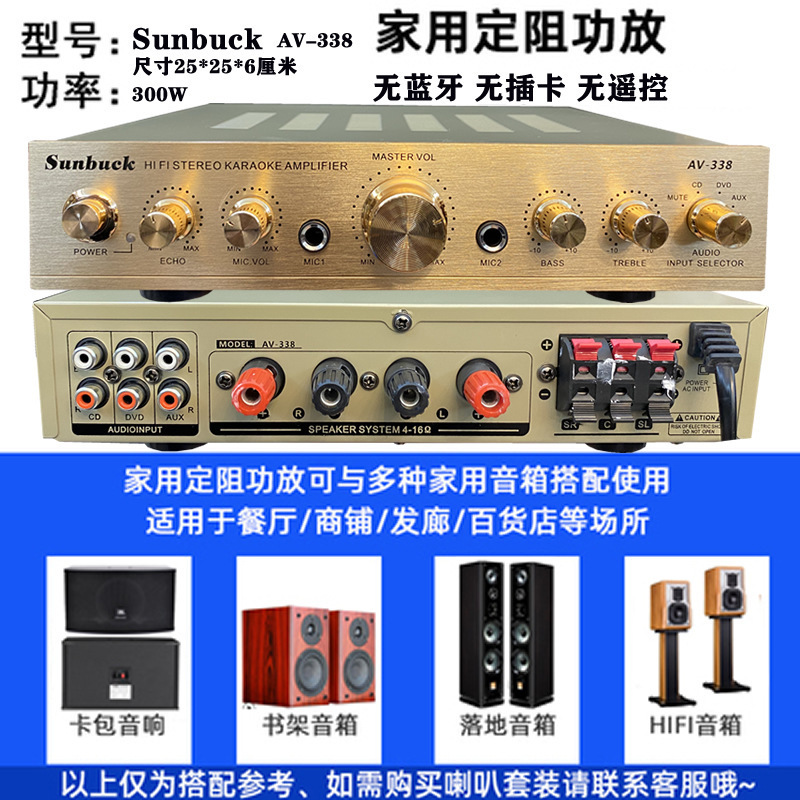 额定500W大功率家用功放机五声道功放高保真K歌功放内置蓝牙遥控|undefined