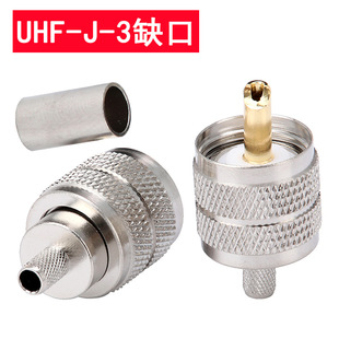 UHF-J-3ȱ�� M�^��50-3/RG58�� ���l�~�S�B���� SL16���^UHF-C-J3