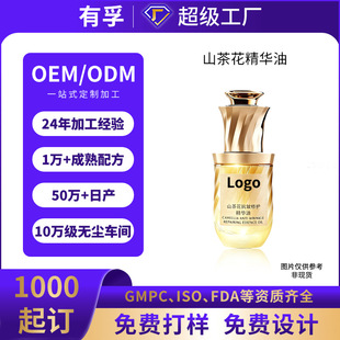 ����ɽ�軨�沿���A�;o�����o��ā͸�����AҺ�o�wƷOEM�N�ƴ���