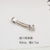 South Korea CLIP PARIS hair clip high -quality thickened spring clip hand as DIY bow hair jumping accessories