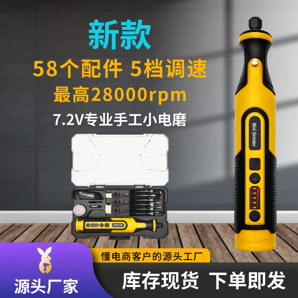 新专业款7.2V锂电调速电磨 DIY手持木雕雕刻机玉石抛光打磨机