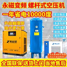 ����׃�l�ݗUʽ�Չ��C7.5kw/15kw���޼����и�ø߉��o�����