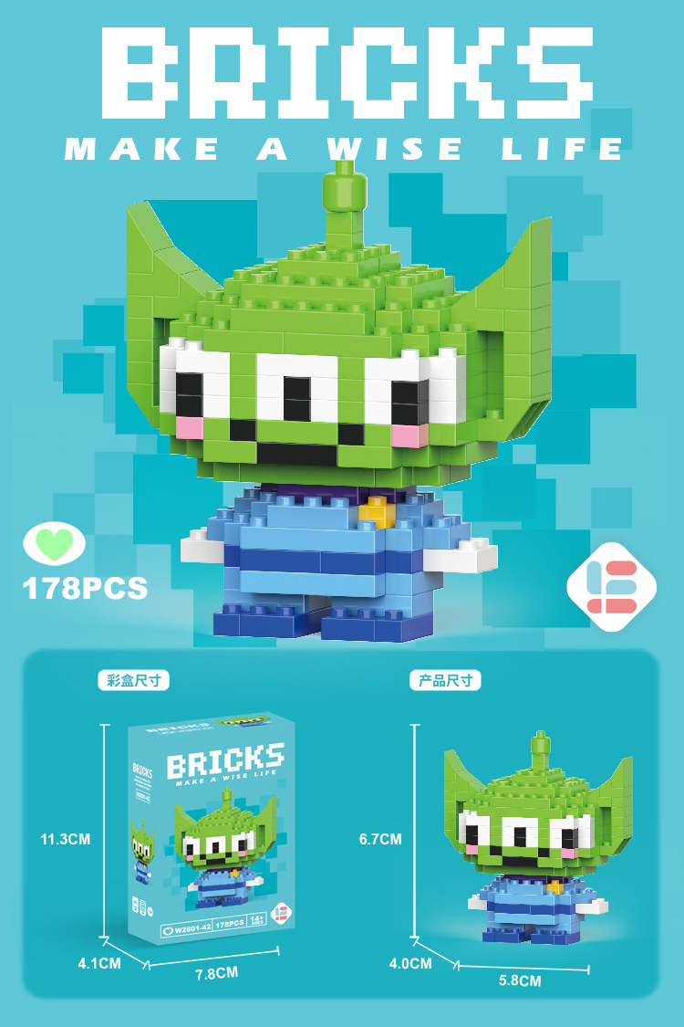 Venta al por mayor transfronteriza Lele Brothers ensamblado partículas pequeñas bloques de construcción de rompecabezas juguetes mini rompecabezas tridimensionales para niños micropartículas