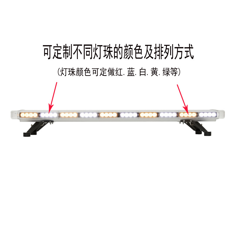 High-power LED long-row warning light, strobe light, Bluetooth MP3 siren speaker 1.6m Strobe light 8400-4H