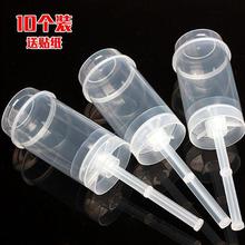 圆形推推乐蛋糕推筒10个装 食品级塑料冰激凌烘焙包装用品 送贴纸