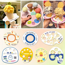 奶油风可爱迷你冰淇淋防滴托创意卡通小清新雪糕甜筒防漏圈卡网红