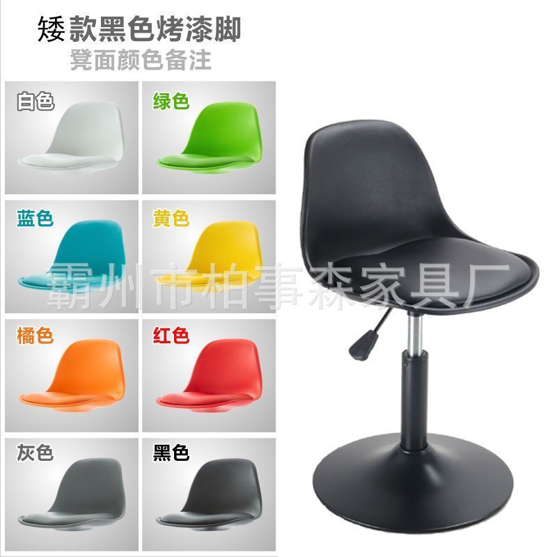 SKU_11_款式 黑色加厚底盘【矮款-黑色脚】颜色备注