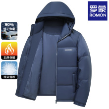 罗蒙高端羽绒服男士短款2025冬季新款面包服保暖商务休闲连帽外套