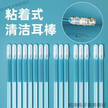 �ڶ���냺�޺�ճ�ް��Ͷ��޺�����ճ��ʽ���ö����ڶ����Ͷ�����
