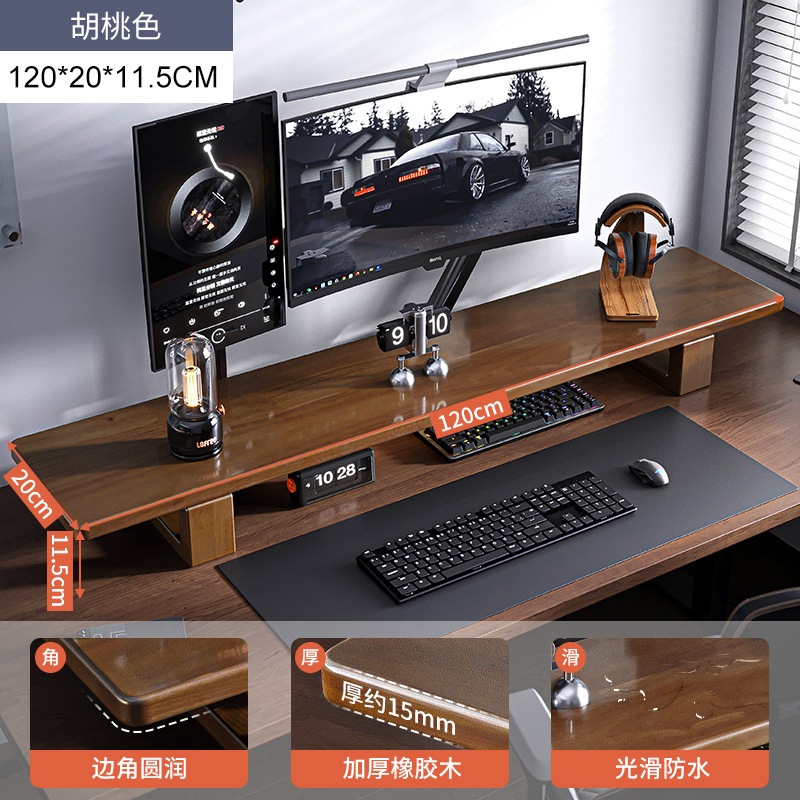 Madera sólida de escritorio monitor de computadora de elevación estante de escritorio de oficina estante de almacenamiento de escritorio doméstico estante de soporte alto