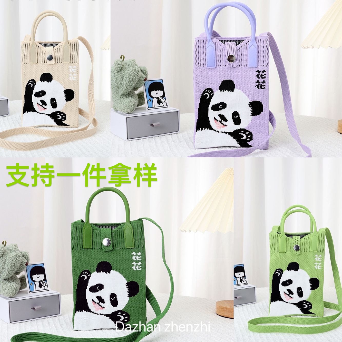 Cross-border polyester color-blocked panda-themed phone bag, cute dopamine knitted shoulder/crossbody style, Chengdu souvenir.