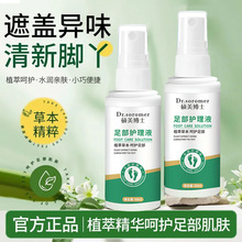 �T����ʿ�㲿�o��Һ��y����ζ��ˬ�����o�퇊�F�㲿ȥζ