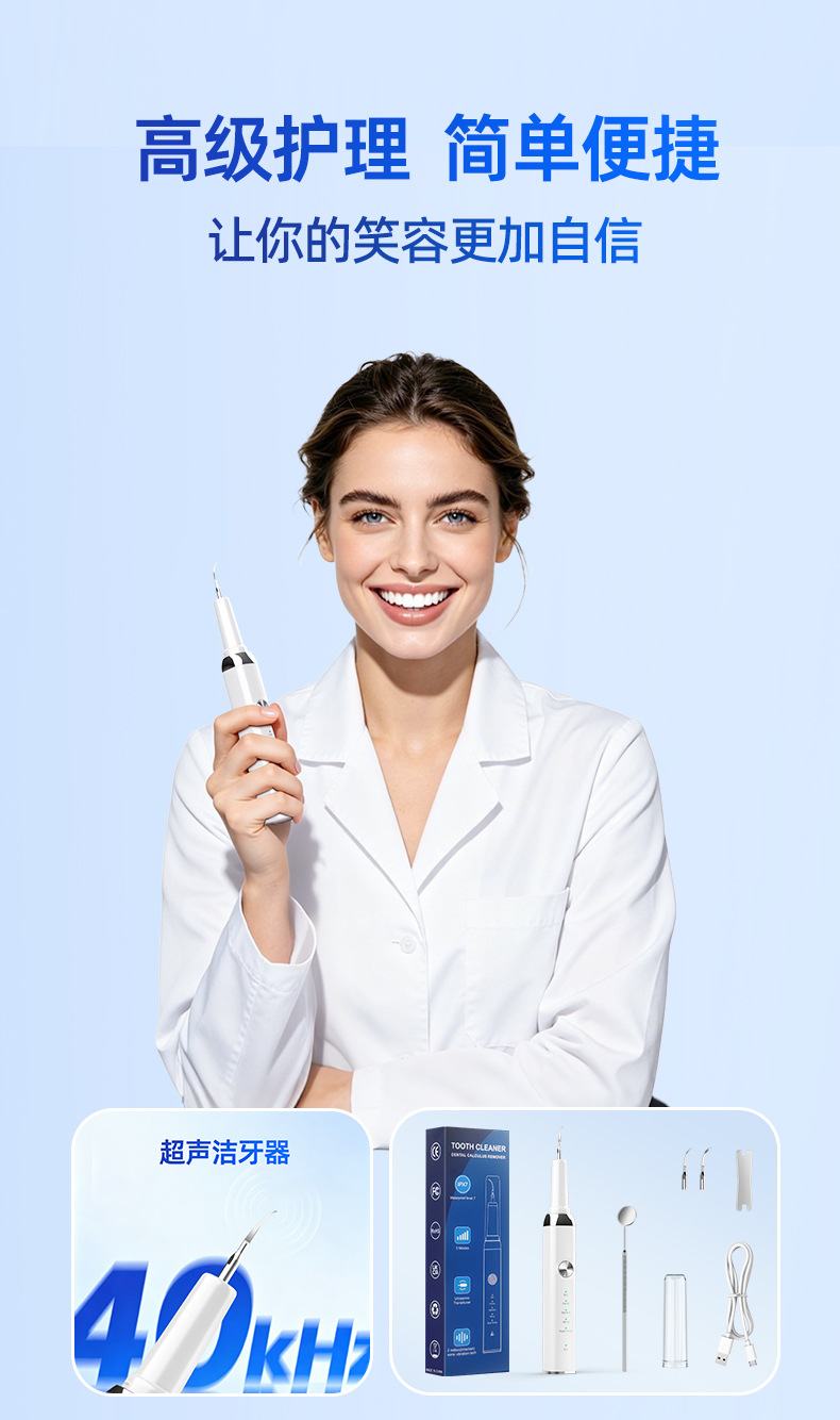 Ultrasonic dental scaler, portable, for home use
