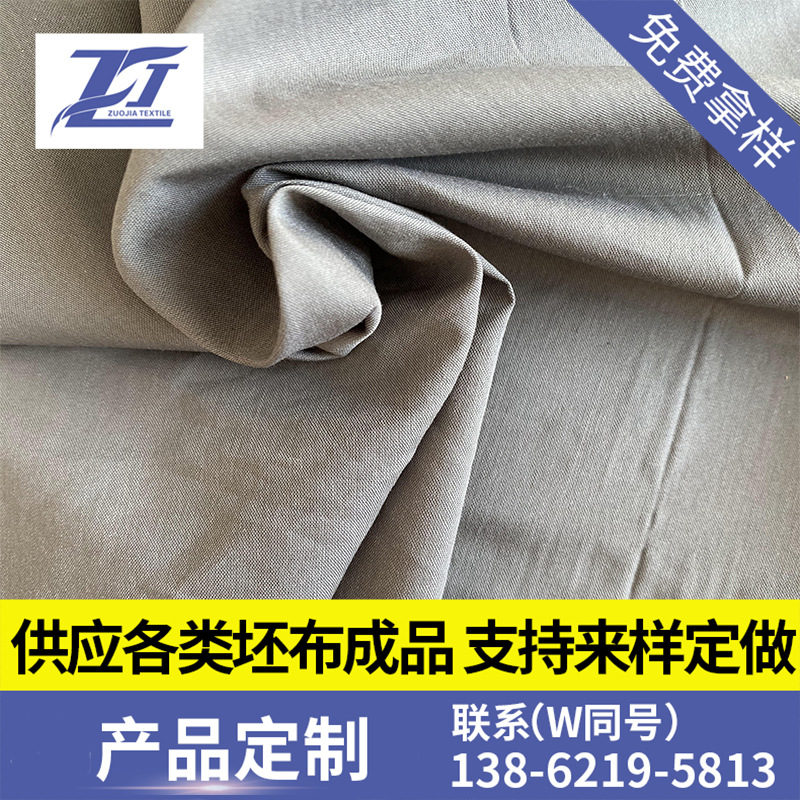 长期大量供应现货弹力棉锦布/棉锦弹力府绸 50S*40D+20D 152*92