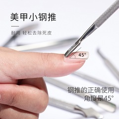Easycut Steel Nail Salon Professional Callus Pusher, Nail Pusher, Nail Polish Remover, Callus Remover Tool, Xiangang Callus Scraper
