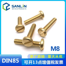 DIN85 �~�ݽz �C�ݽz һ�ֱP�^��˨ �ݽz M8*10*12*14*16**25*50