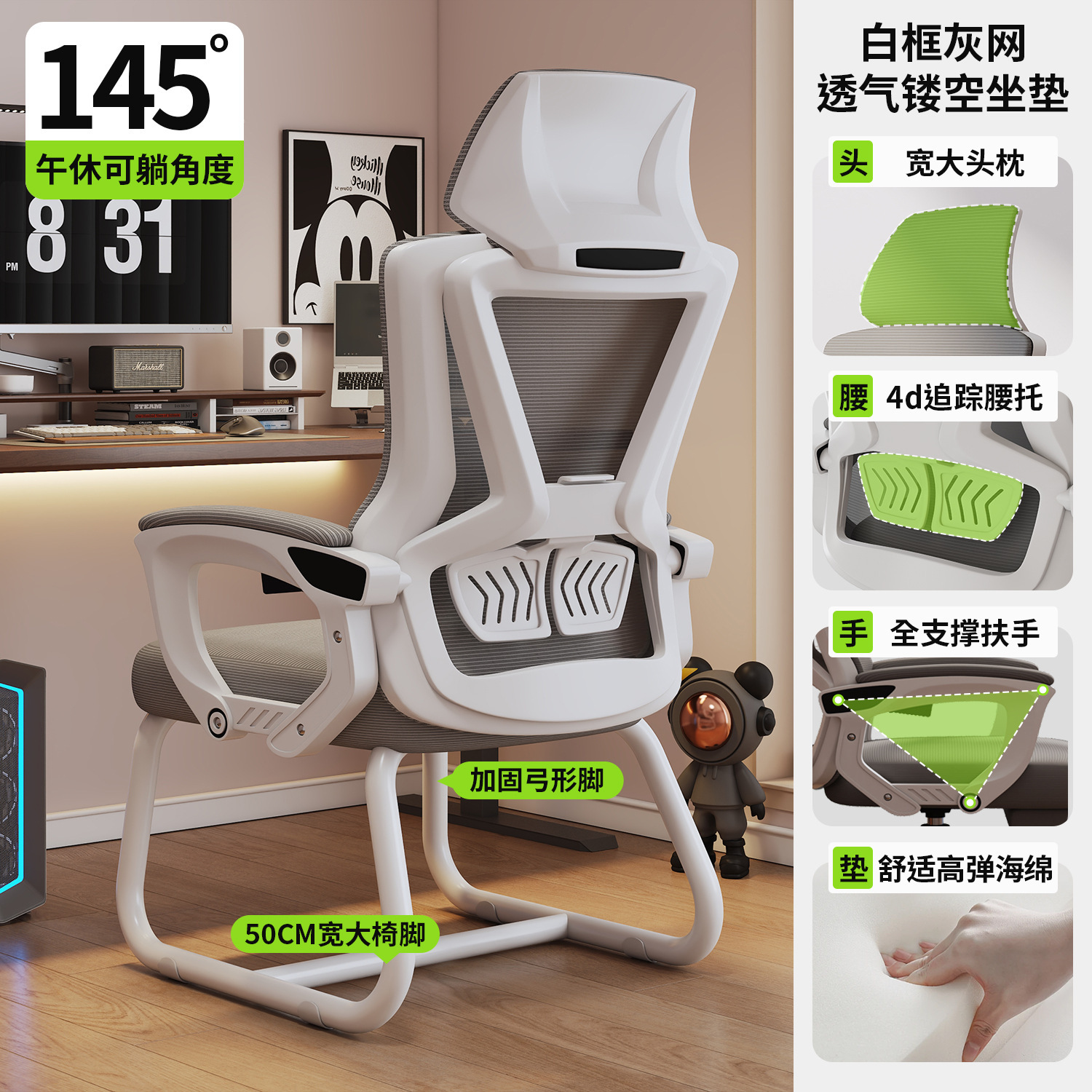 silla de computadora confortable siesta larga, silla de oficina ergonomía de doble propósito, asiento de respaldo de arco reclinado para el hogar