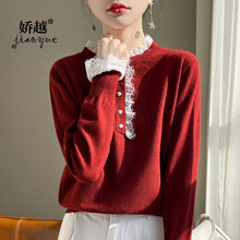 女圆领蕾丝边珍珠扣打底衫24新款安迪绒针织衫修身气质优雅针织衫