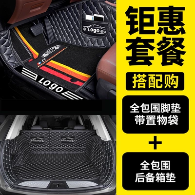 Modelə uyğun ayaqaltı – Chevrolet Cavalier full-coverage car - chevrolet-cavalier2016-2019-models-package-1full-set-trunk-mat-snowy-floor-matsplease-leave-a-message-to-customer-service-for-the-car-model-and-color-kowoz