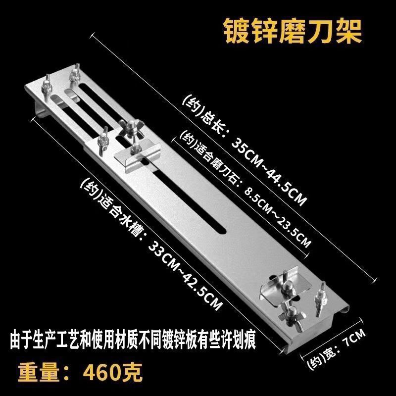 304不锈钢磨刀石支架子水槽塘伸缩加厚新款固定架定角架油磨刀架|undefined