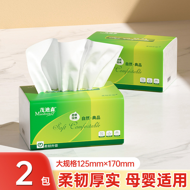420枚の大きいサイズのティッシュペーパー30袋の手紙を拭く茂迪森卸売り家庭の実費は衛生ティッシュを詰めます。|undefined