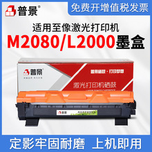 �m������M2080ī�ۺ�L2000W̼�ۺ�L2080 M2000 M2000W����M2000NW