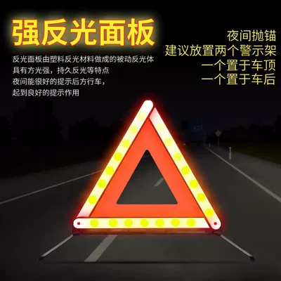 Warning sign, Parking Fault Reflective Vehicle