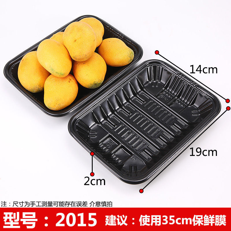 一次性生鲜托盘超市包装盒食品级水果蔬菜烤鸭长方形塑料打包盒|undefined