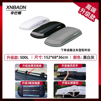 Box Crossbar Xingpei Hui, Roof box - no-punching-required-high-end-upgraded-500l-roof-box-without-crossbar-please-note-the-color-when-placing-an-order