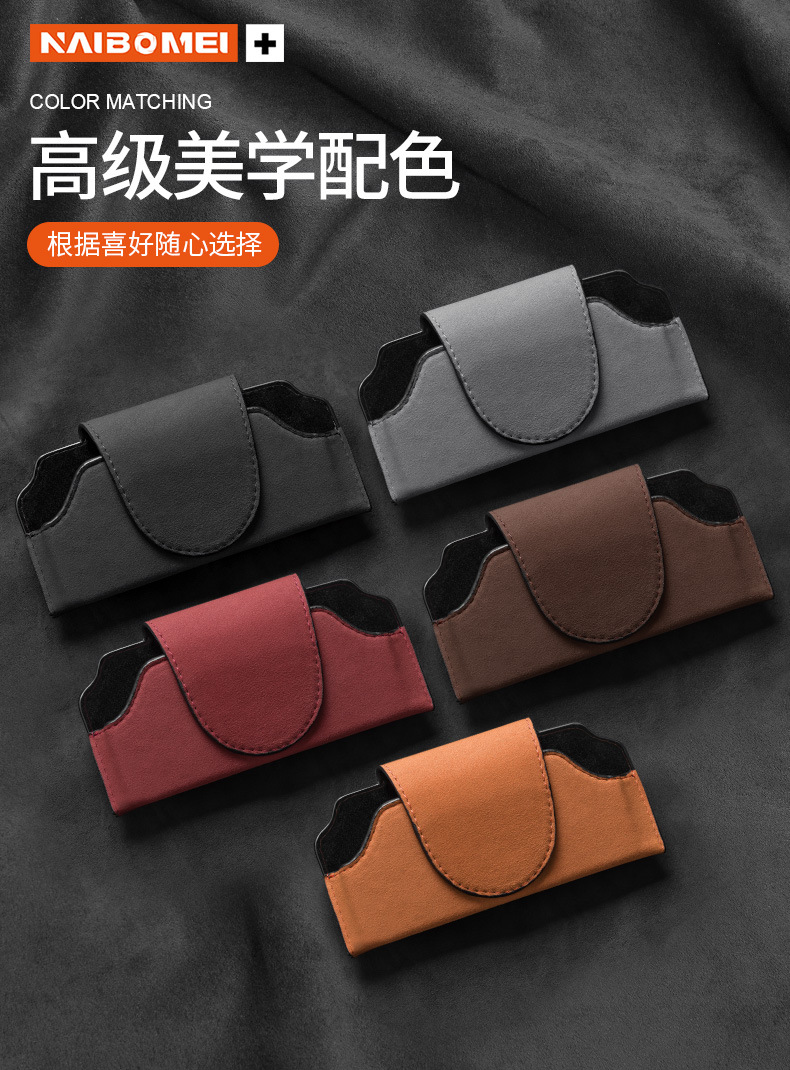 Car Visor Suede Glasses Case Car Sunglasses Clip Sun Visor Hanging Storage Box Decorative Supplies