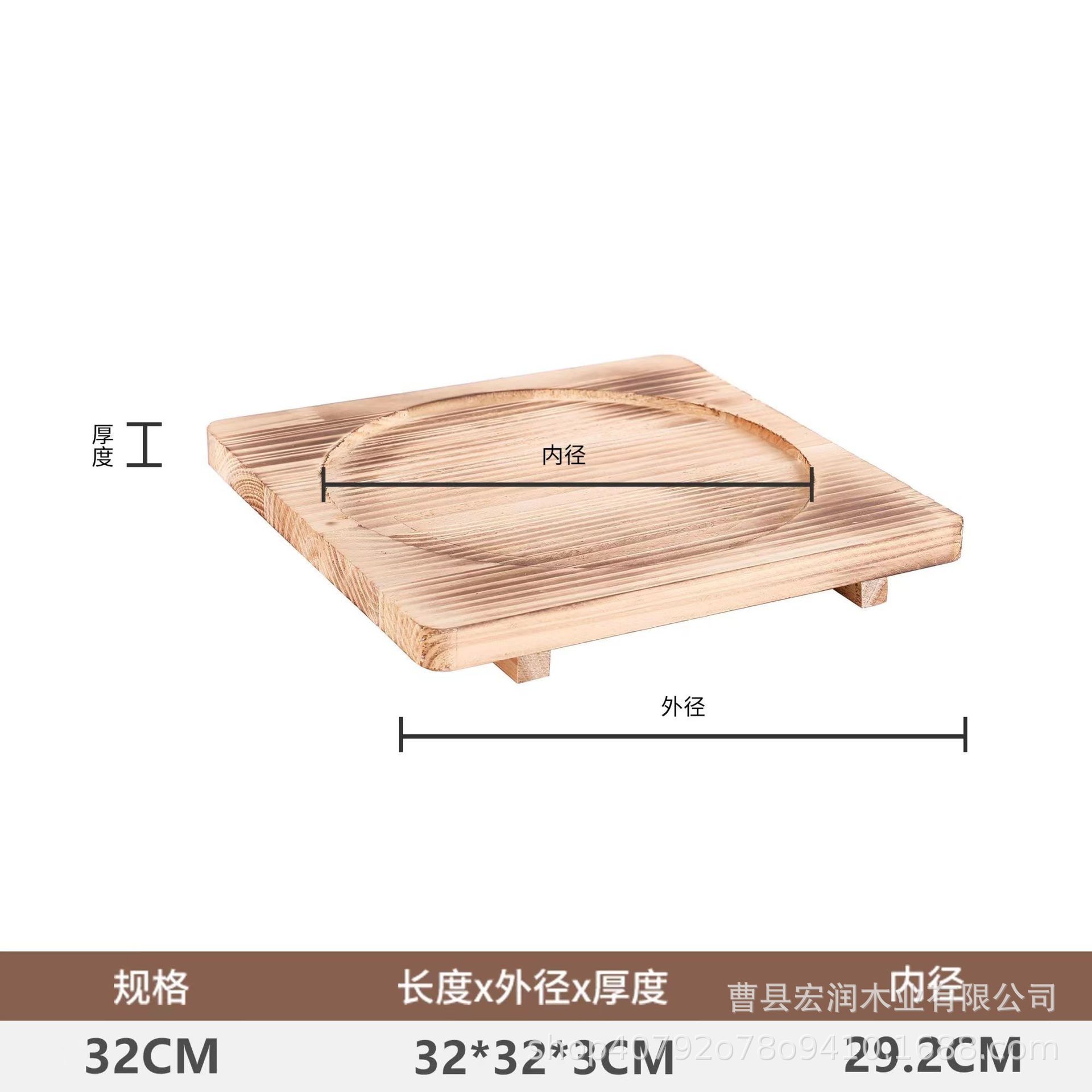 32cm 정사각형 (내부 구경 29.2)