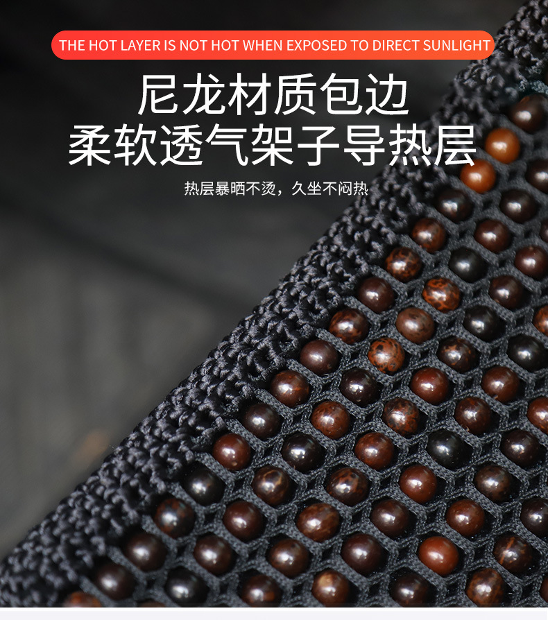 Cross-Border Car Seat Cushion, Summer Ventilated and Breathable Seat Cushion, Lumbar Support Car Cushion, Not Tired after Sitting for a Long Time, Four-Seater Car with Enhanced Sense of Luxury