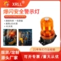 交通施工黄色led车顶灯