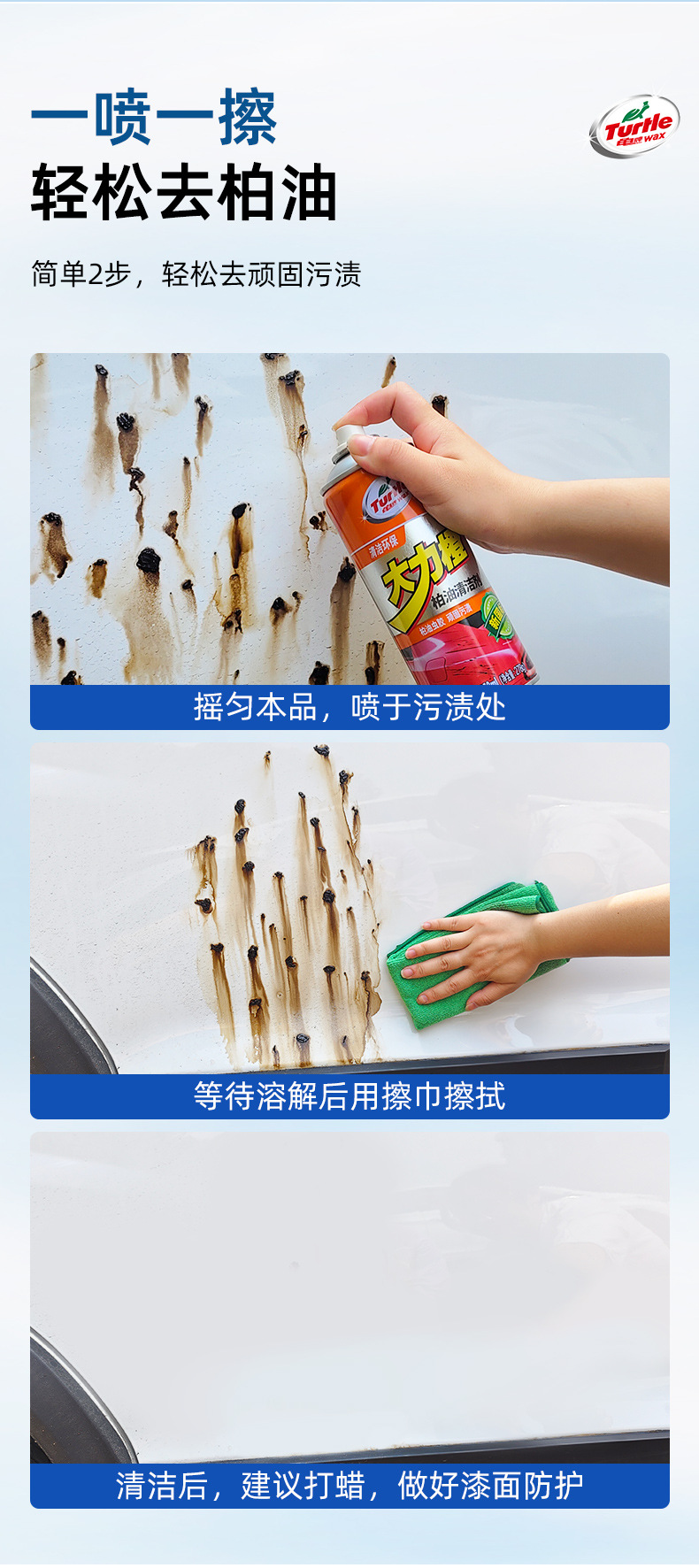 Turtle Wax Mighty Orange Tar and Asphalt Cleaner, Powerful Stain Remover for Tar, Asphalt, Bird Droppings, and Shellac