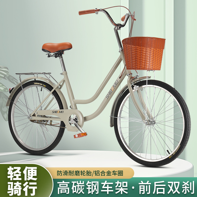 24 26 inch men's and women's adult light bicycle commuter adult student elderly bicycle pedal lady fashion car 24 26 inch men's and women's adult light bicycle commuter adult student elderly bicycle pedal lady fashion car