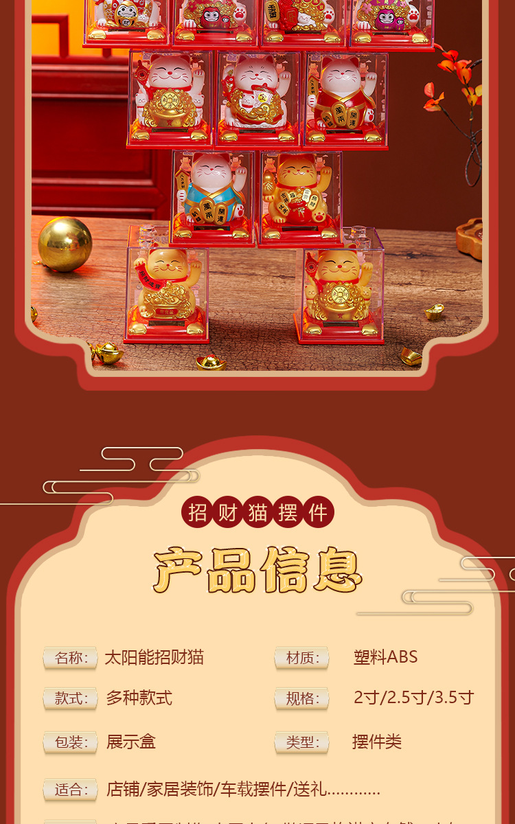 招财猫大号_13.jpg