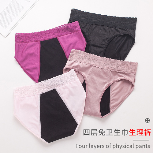 Cross-border foreign trade four-layer menstrual underwear, instant-absorbent, leak-proof, menstrual period-free sanitary napkin, washable menstrual underwear, high waist 9093