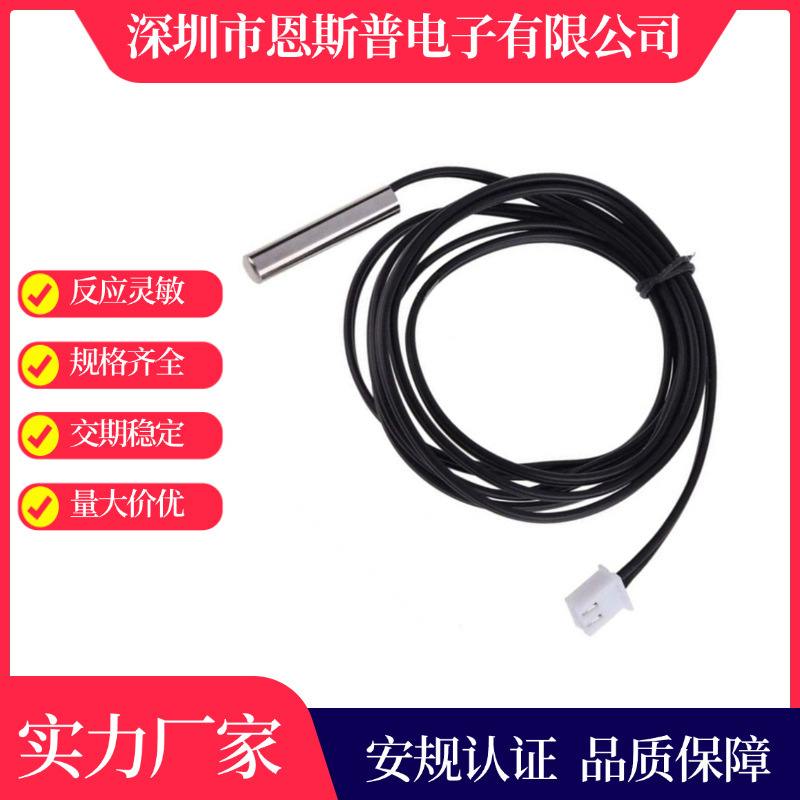 Foot bath waterproof NTC thermistor 10k ± 1% 3950 temperature probe temperature sensor factory outlet
