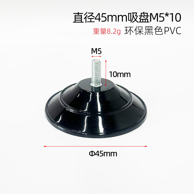 Fabricante directo ventosa de tornillo m4m5m6m8 con ventosa de tornillo ventosa de vidrio de PVC transparente respetuosa con el medio ambiente fuerte succión