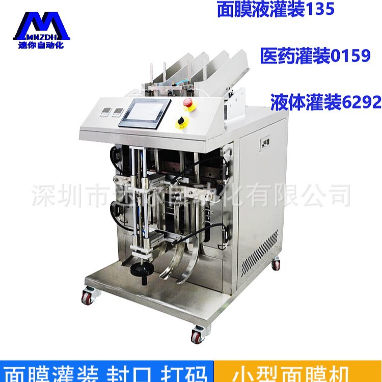 ��ĤҺ���װ�� С�Ͱ�װ ��ʽ��ͷ��װ���һ���