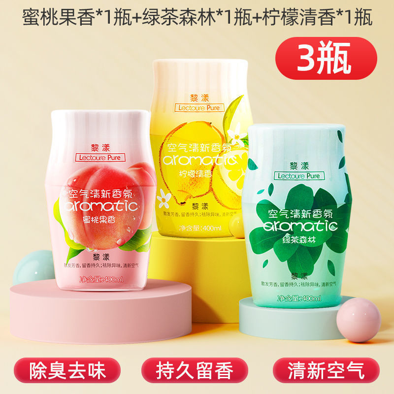 Liyang アロマテラピー Douyin 同じスタイルのバスルームフレグランス芳香剤トイレ消臭加工品屋内組み合わせパック正規品|undefined