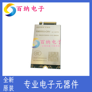 Original Rm500Ucnvaa-D10-Snada Brand New Quectel/Quectel 4g Module Inquiry before Bidding