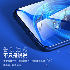 適用紅米K50手機貼膜高清全屏保護抗壓RedmiNote11全膠鋼化膜批發