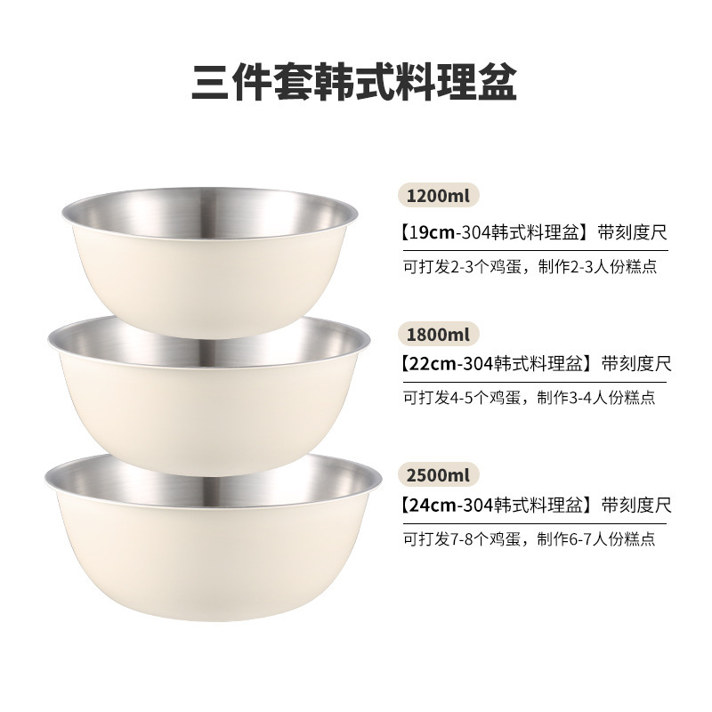 カラフルなベーキング用卵泡立て器、食品グレードの水切り付きキッチンフルーツサラダボウル、目盛り付き生地捏ねボウル、調理用ボウル|undefined